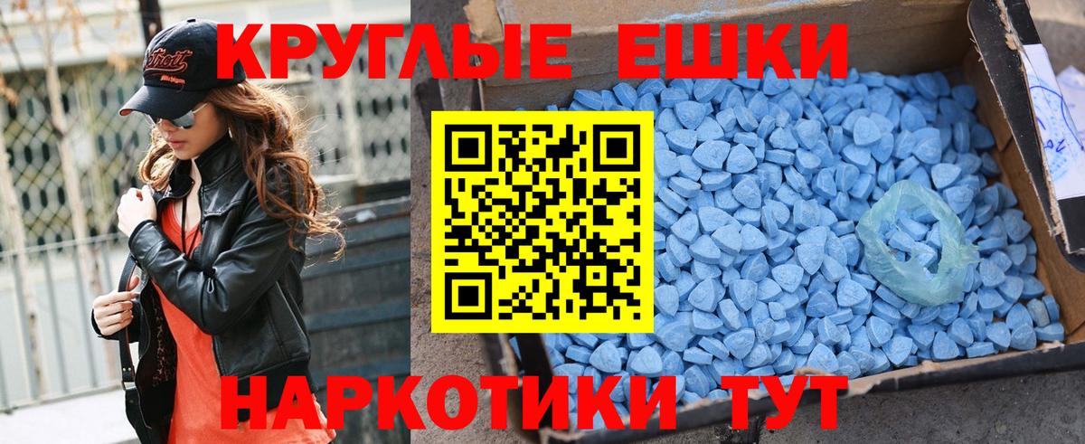 Экстази Cube  Экстази DUBAI  Вход с VPN  Аша 