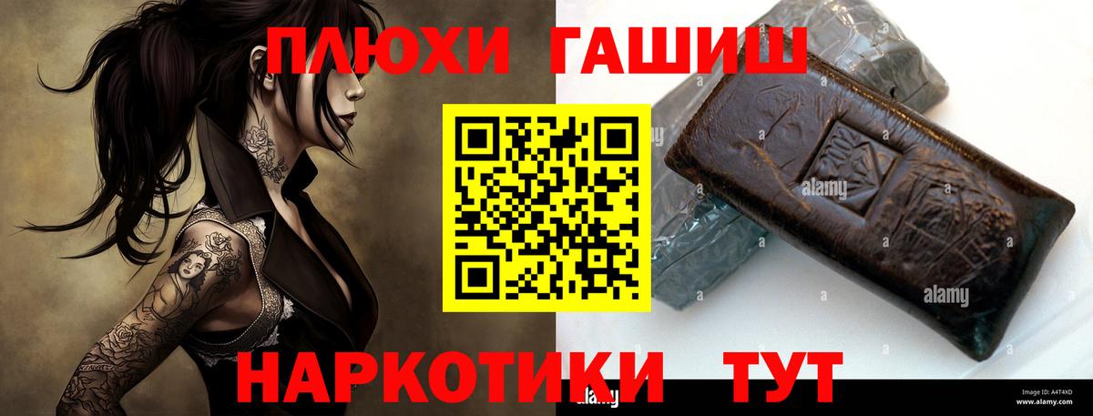 ГАШ индика сатива Аша