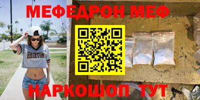 спайс Партизанск