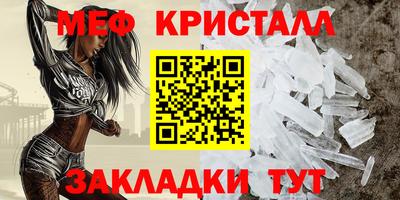 спайс Партизанск