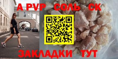 бутик Первоуральск