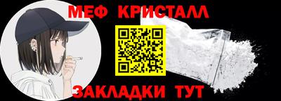 спайс Партизанск