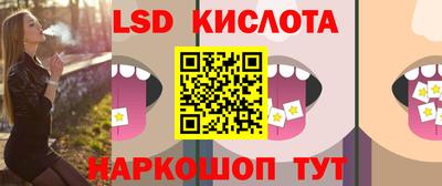 бутик Первоуральск