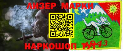бутик Первоуральск