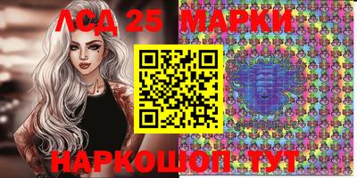 бутик Первоуральск
