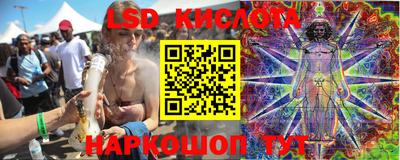 спайс Партизанск