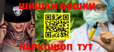 бутик Первоуральск