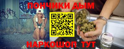 бутик Первоуральск