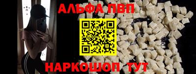 спайс Партизанск