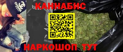 бутик Первоуральск