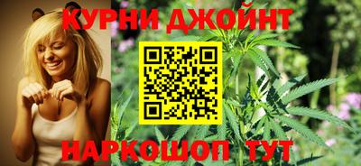 спайс Партизанск
