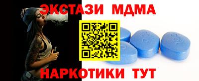 спайс Партизанск