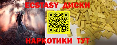 спайс Партизанск