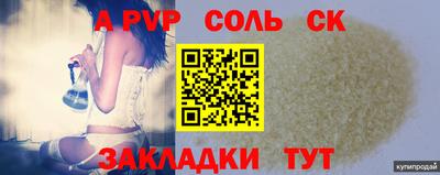 бутик Первоуральск
