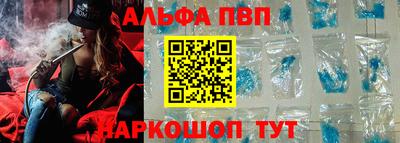 спайс Партизанск