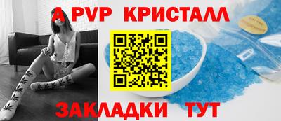 МДМА Пенза