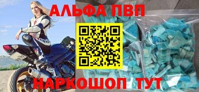 бутик Первоуральск