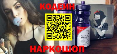 спайс Партизанск