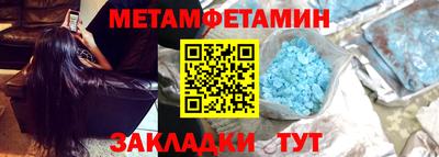 бутик Первоуральск