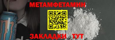 бутик Первоуральск