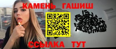 спайс Партизанск