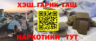 спайс Партизанск