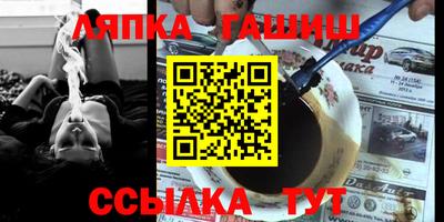 бутик Первоуральск