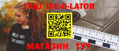 бутик Первоуральск