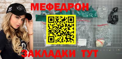 МДМА Пенза