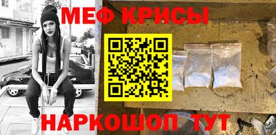 спайс Партизанск