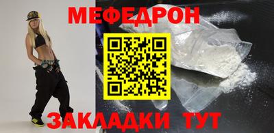 спайс Партизанск