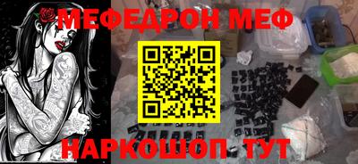 бутик Первоуральск