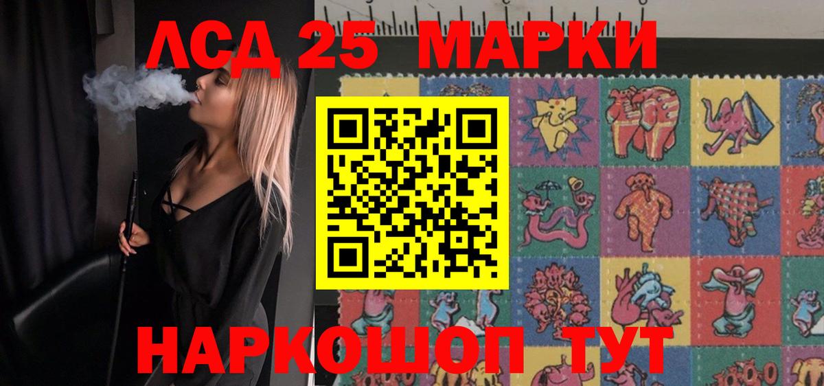ЛСД экстази ecstasy  Вход с VPN  Аша  Лсд 25 экстази кислота 