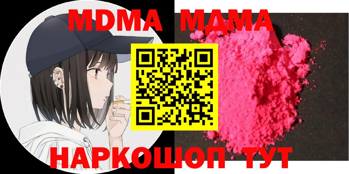 МДМА VHQ Аша