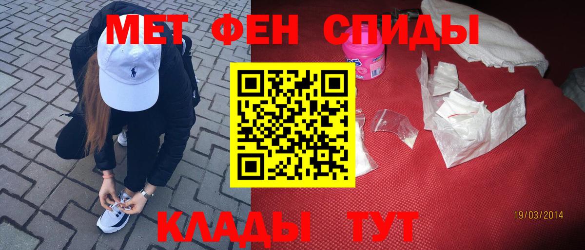 МЕТАМФЕТАМИН Methamphetamine Аша