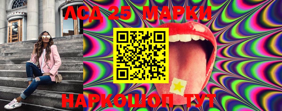 как найти   Марки NBOMe 1,8мг  Вход с VPN  Аша 