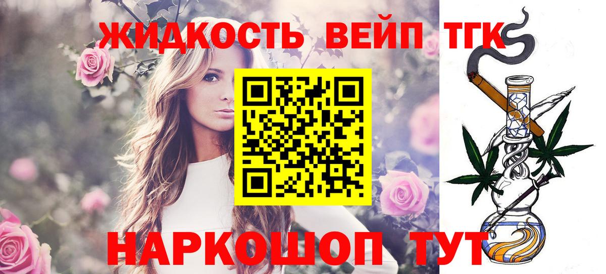 Аша  ТГК гашишное масло  Вход с VPN 