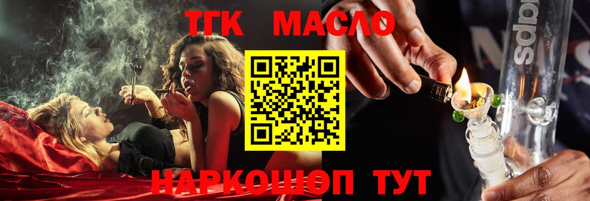 Дистиллят ТГК вейп Аша