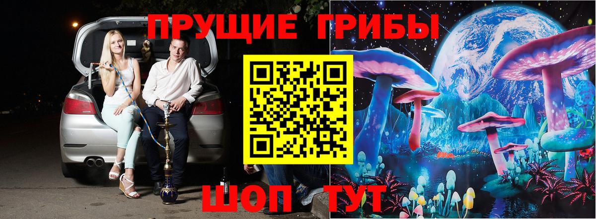 Аша  Псилоцибиновые грибы Magic Shrooms  Вход с VPN 