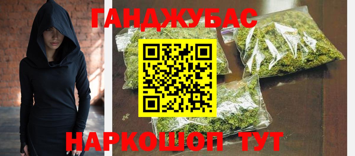 Канабис White Widow  Каннабис SATIVA & INDICA  Конопля White Widow  Вход с VPN  Аша 